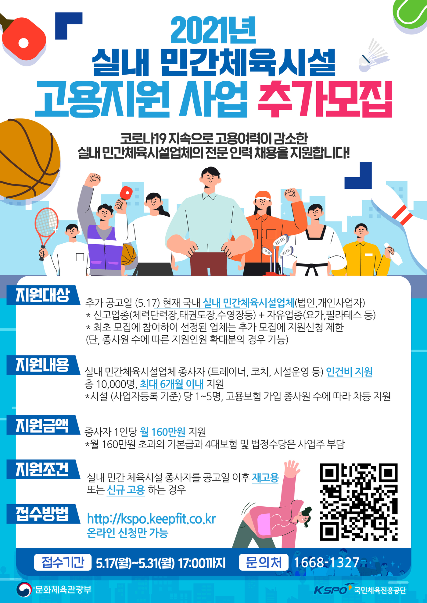 국민인력추가 이미지