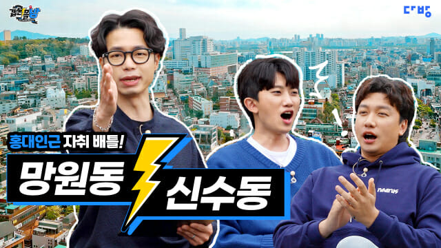 신수다방 이미지