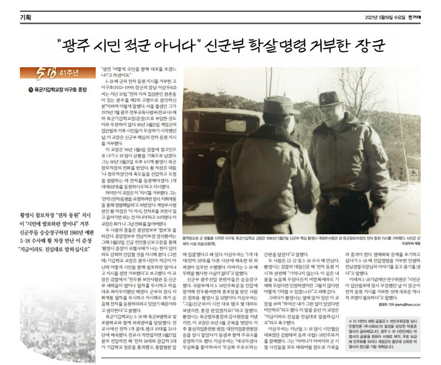 장군주유소 이미지