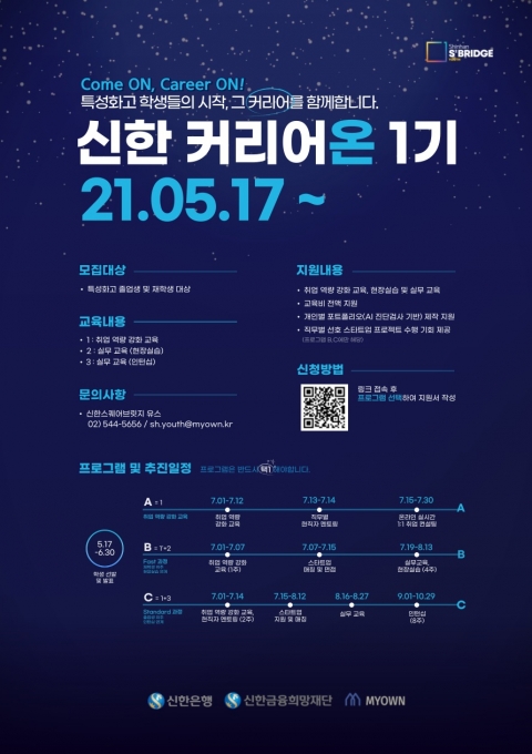 온커리어 이미지