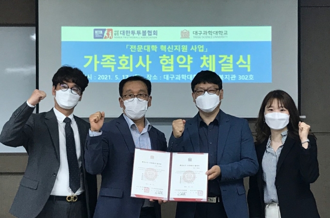 투투 이미지