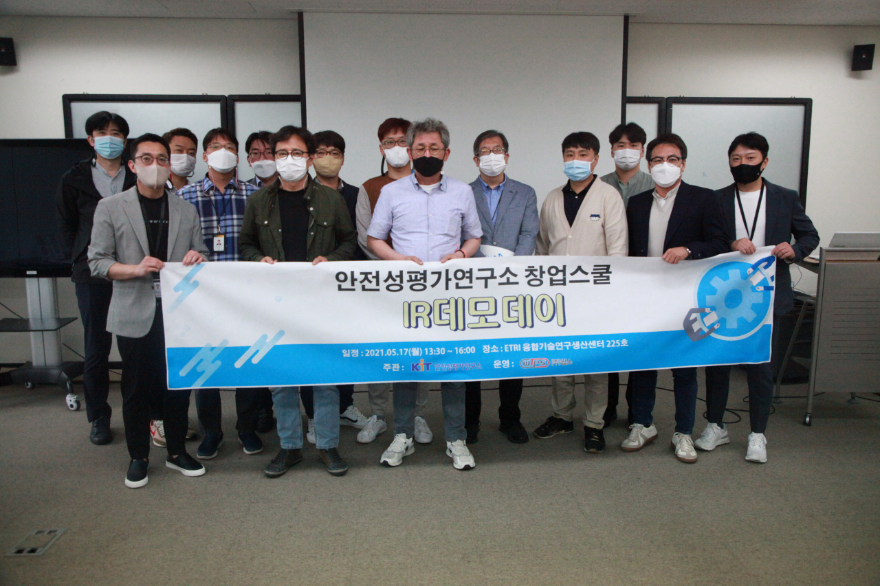 대한창업연구소 이미지