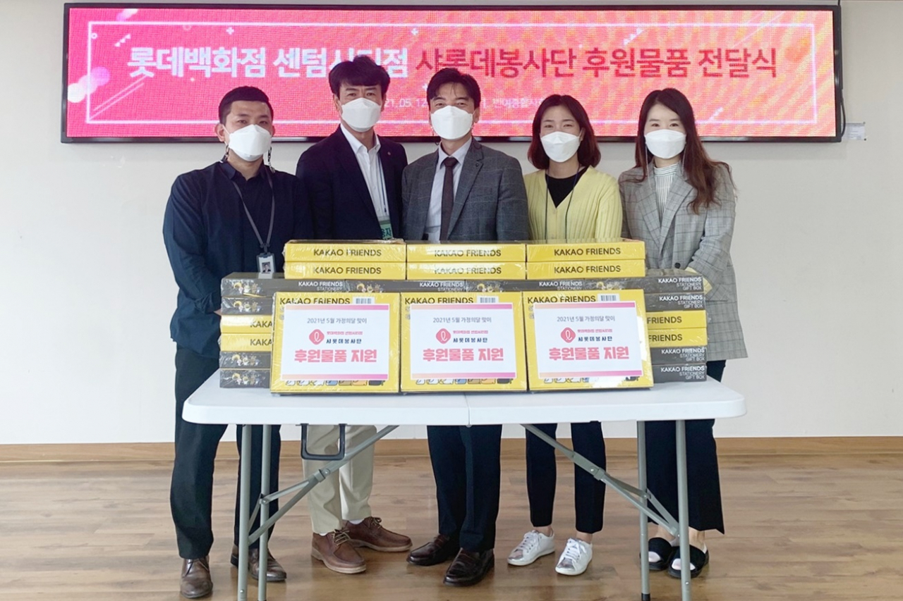 롯데백화점 센텀시티점 이미지