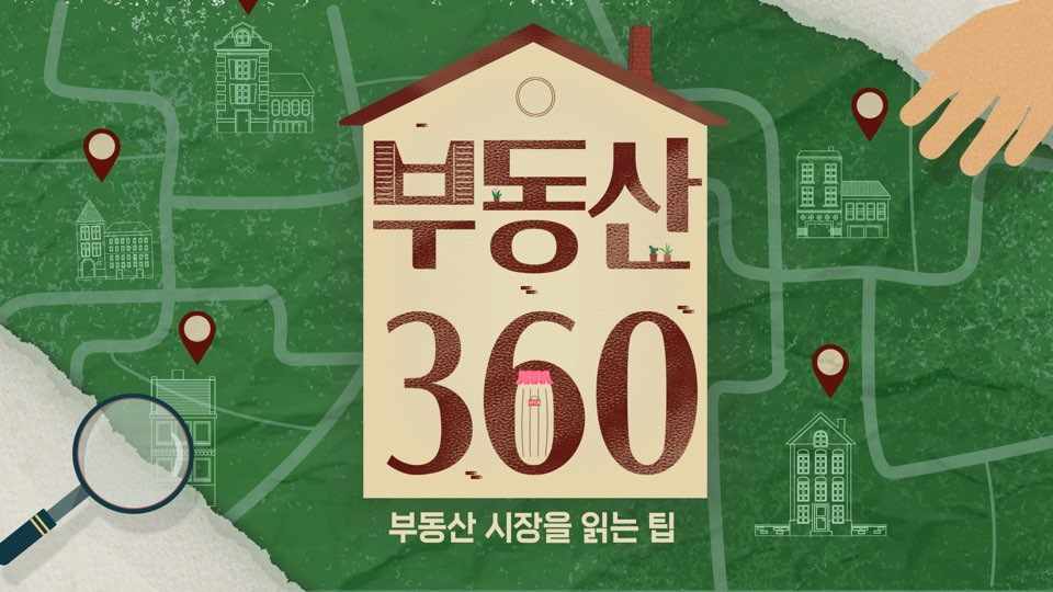 현건축구조 이미지