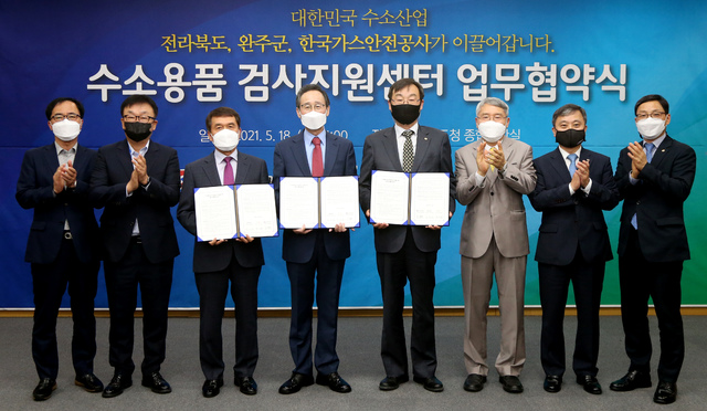 완주가스 이미지