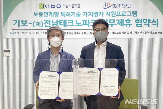 (재)부산테크노파크 이미지