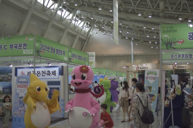 경남환경교육문화센터 이미지