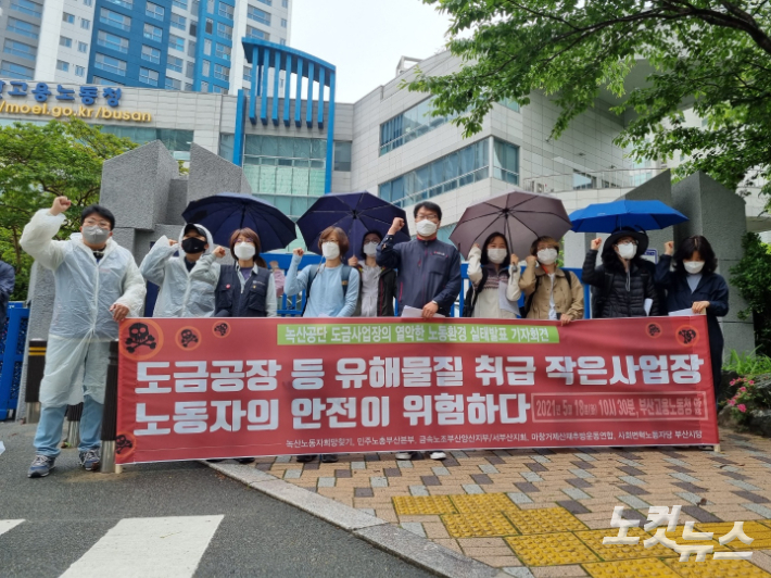 녹산 이미지