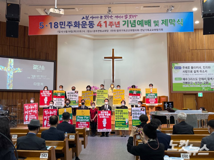 광주한빛교회 이미지