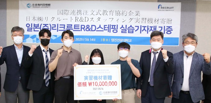 영진기업 이미지