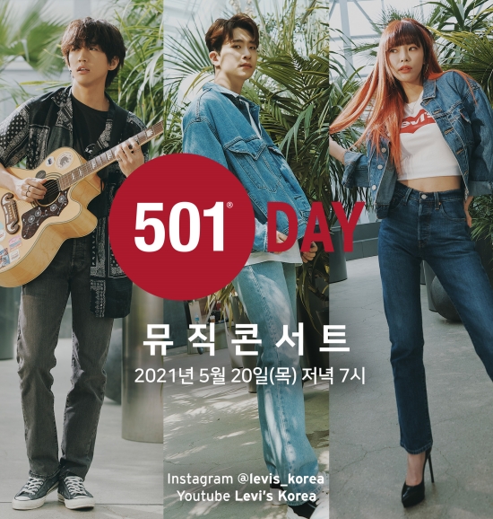 뮤직아이템 이미지