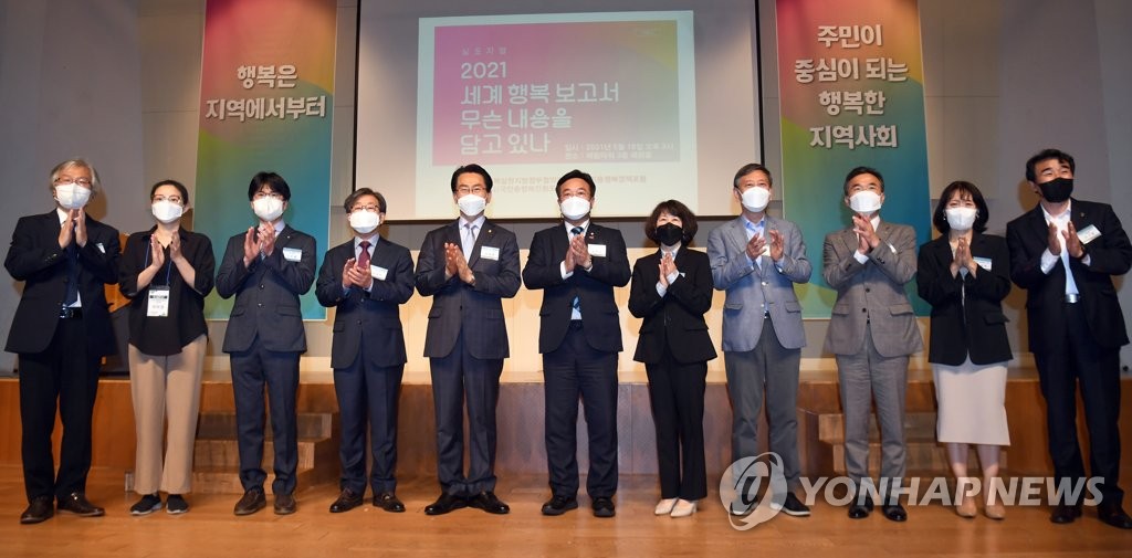행복노래주점 이미지