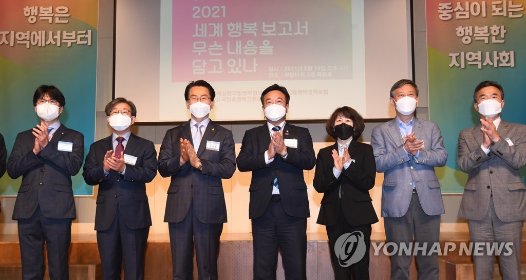 행복노래주점 이미지