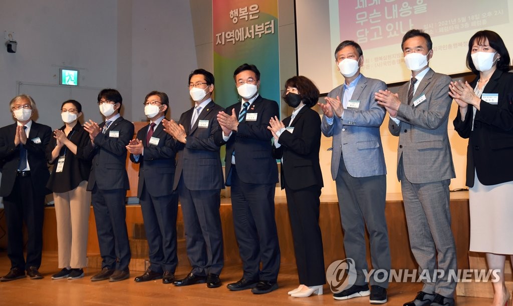 행복노래주점 이미지