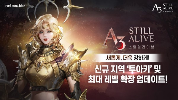 A3 이미지