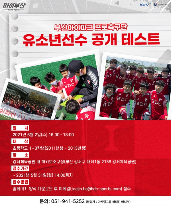 아이키즈 이미지