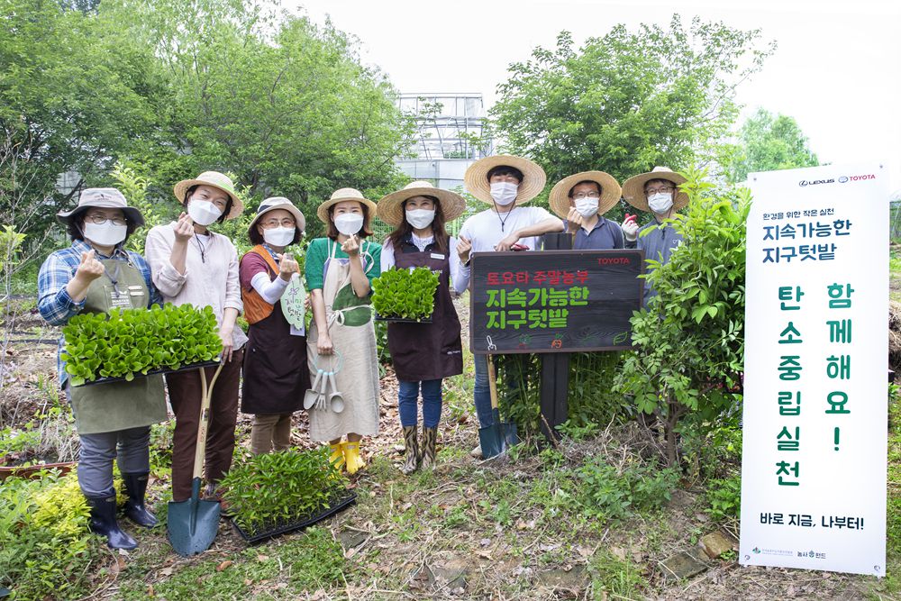 중앙농촌복지재단 이미지