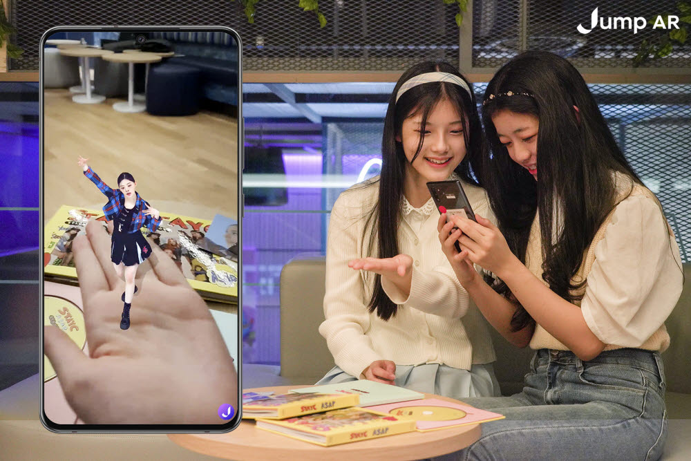 휴먼텔레콤 이미지