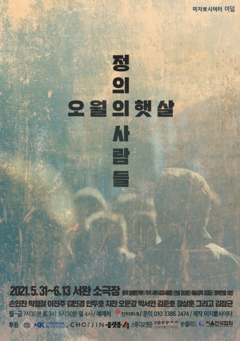 오월의햇살 이미지