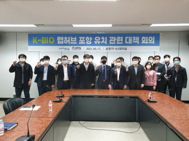 포항바이오파크 이미지