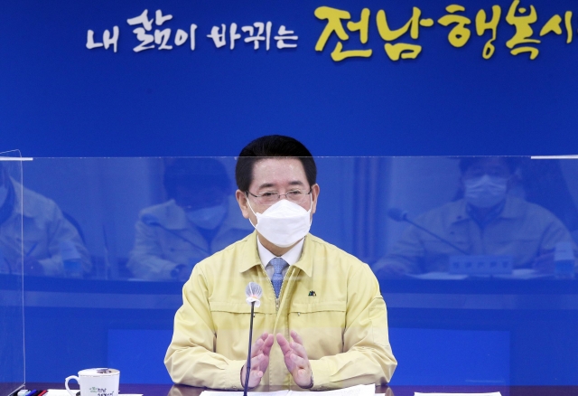 한국전력공사전남지사 이미지