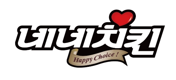 네네치킨 현리점 이미지