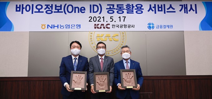 금융결제원 이미지