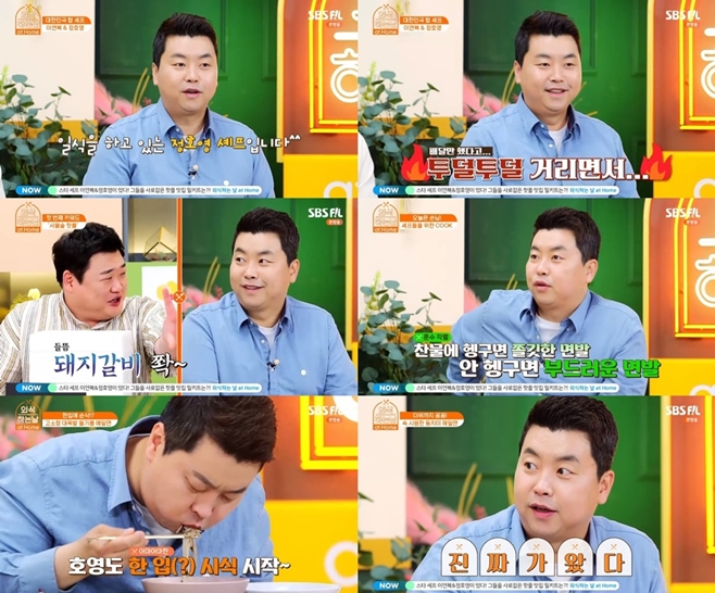 외식 이미지