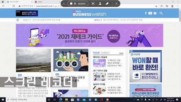 갤럭시북 프로 360 '스마트 레코더' 기능 시연. 전면 카메라로 얼굴을 촬영해 녹화 화면에 띄워준다. /사진=백유진 기자 byj@