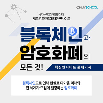 오마이패키지 이미지