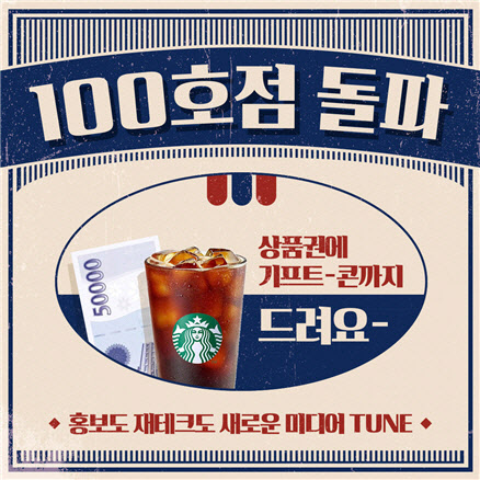 브리드 이미지