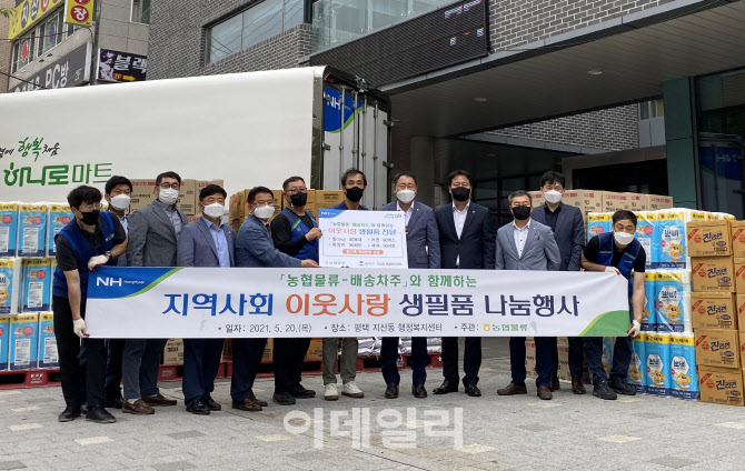 (주)나눔물류 이미지