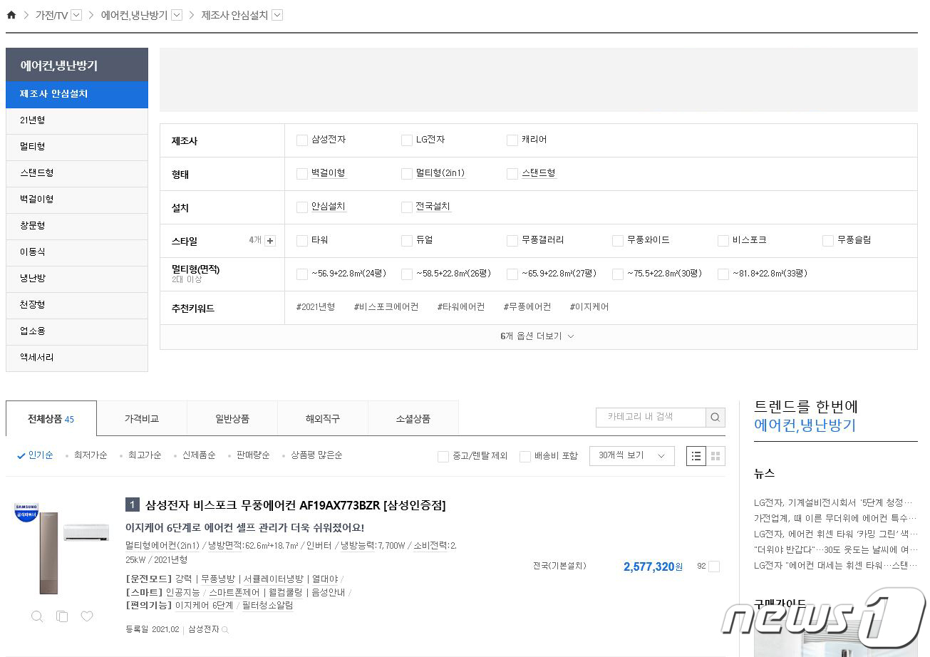 도하에어컨 이미지