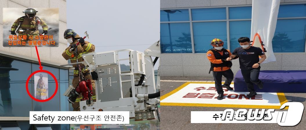 충청남도 청양소방서 이미지
