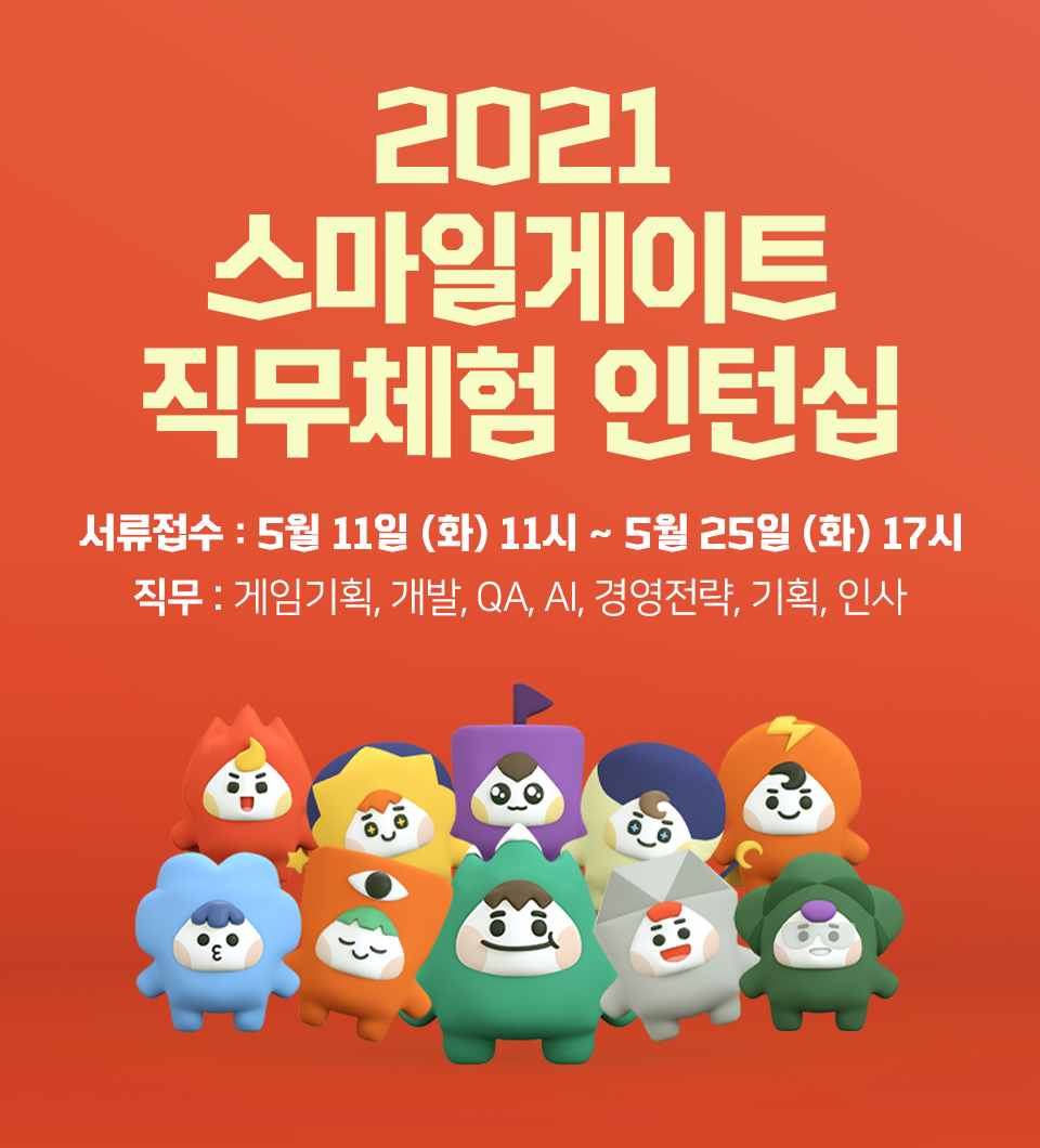 스마일 이미지