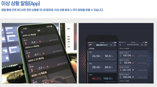 알에프세미 이미지
