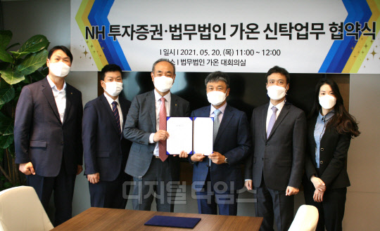 법무법인대해 이미지