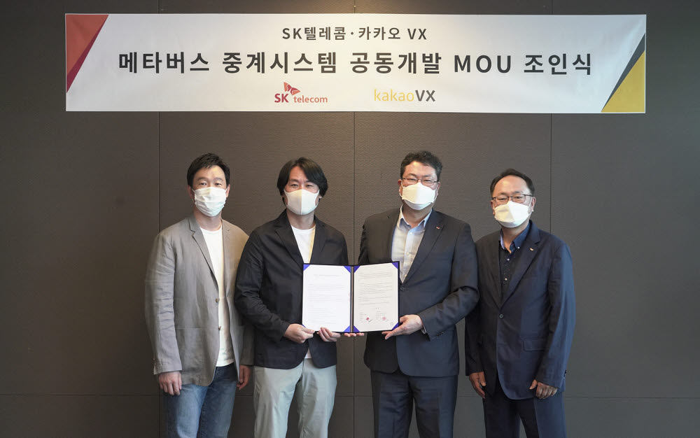 카카오텔레콤 이미지
