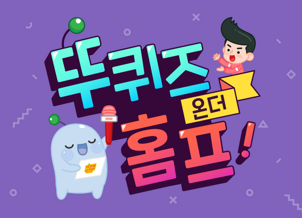 홈런가방 이미지