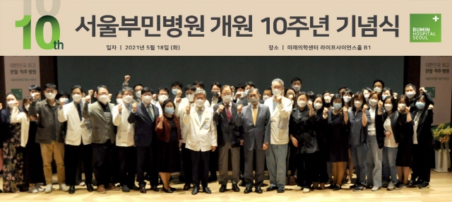부민병원 이미지