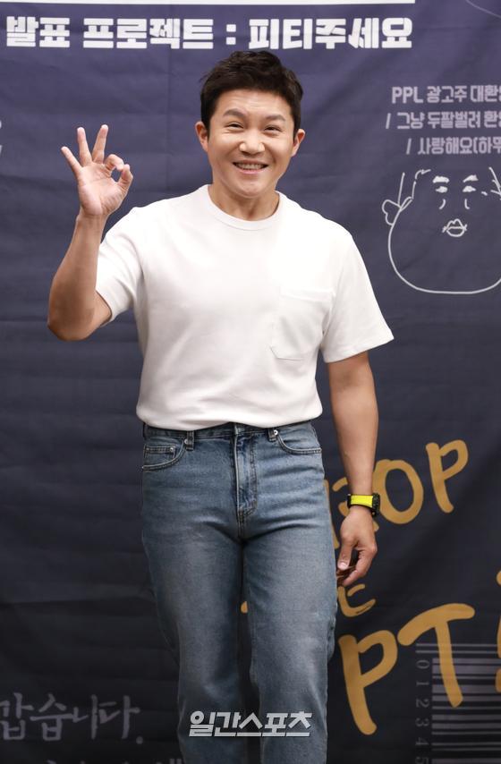 핸섬하게 이미지