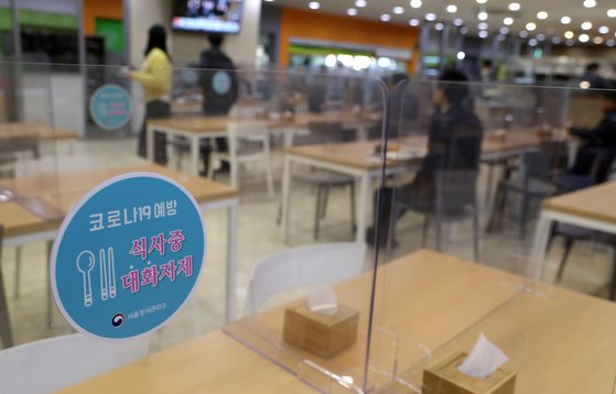 세무서구내식당 이미지