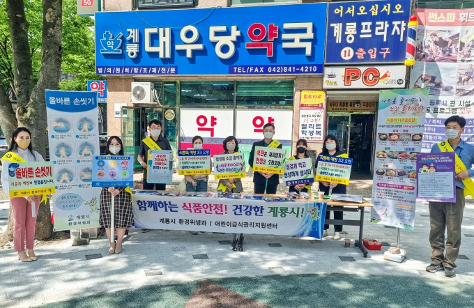 공원식품 이미지