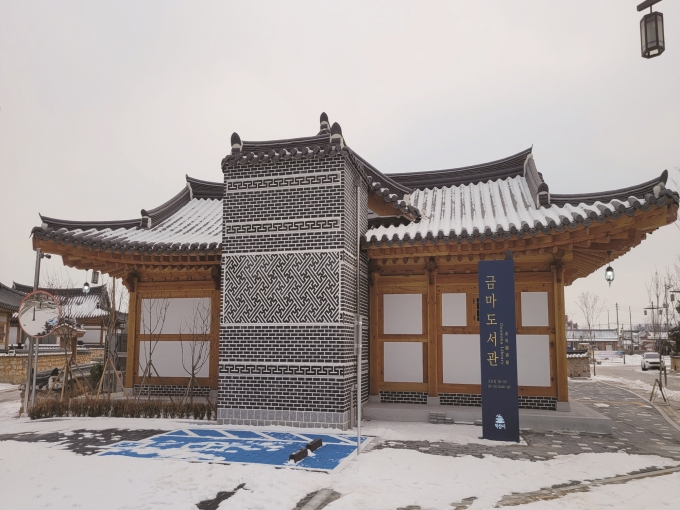 익산 이미지
