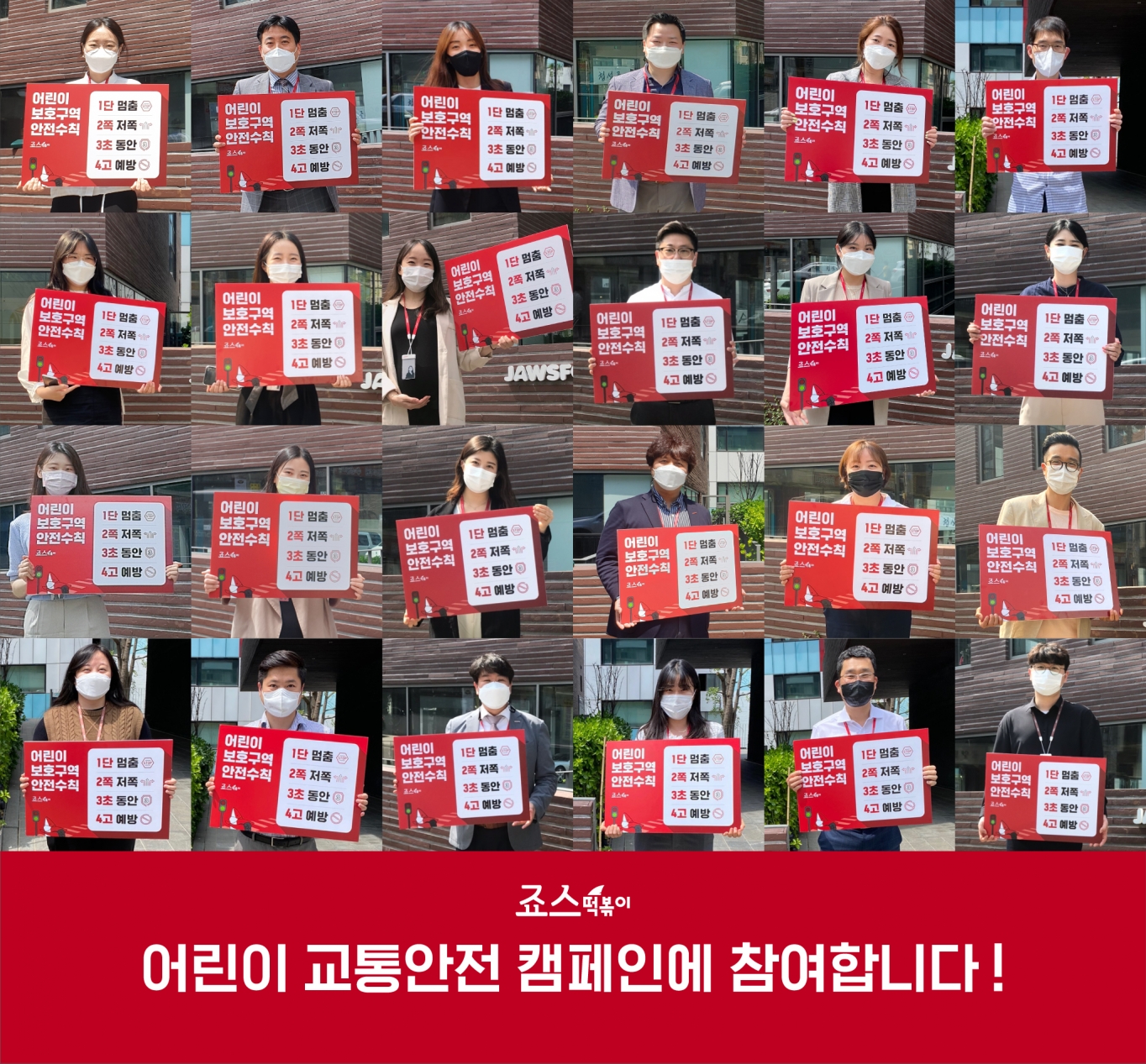 죠스김선생 이미지