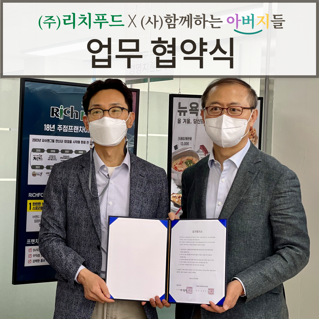 리치푸드(주) 이미지
