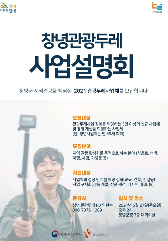 두레산업 이미지