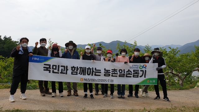 북창원농업협동조합 이미지