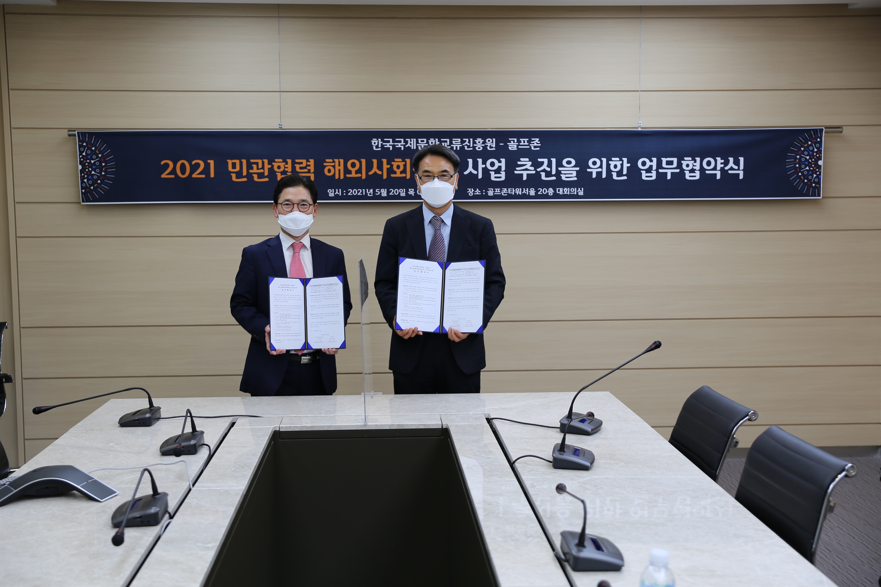 해외교육진흥원 이미지