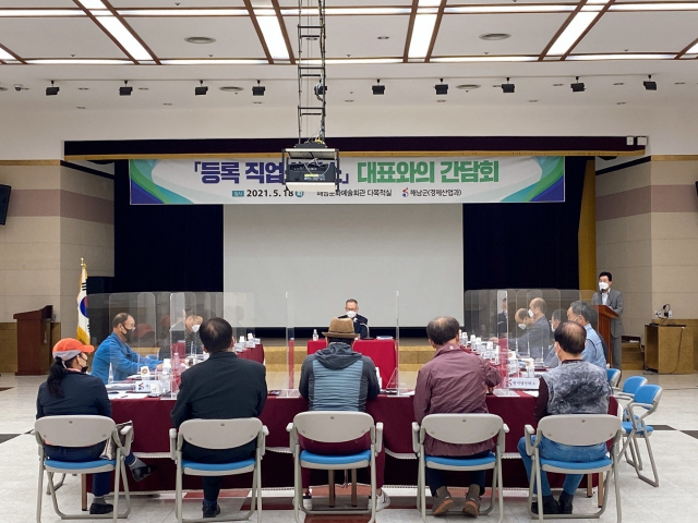 열린직업소개소 이미지